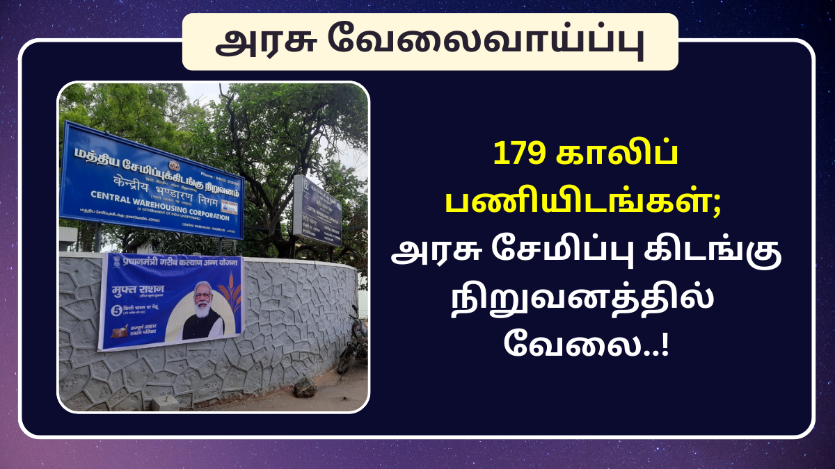CWC Recruitment 2024 for 179 posts