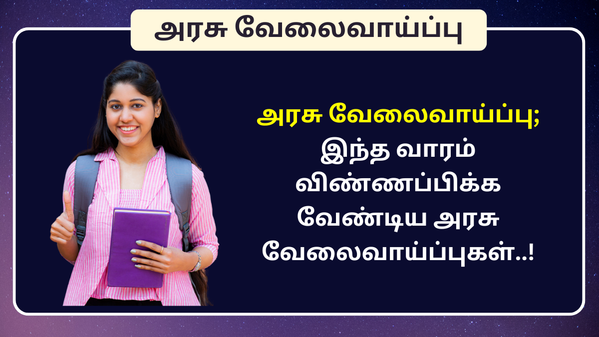 December 2nd Week Govt Jobs 2024