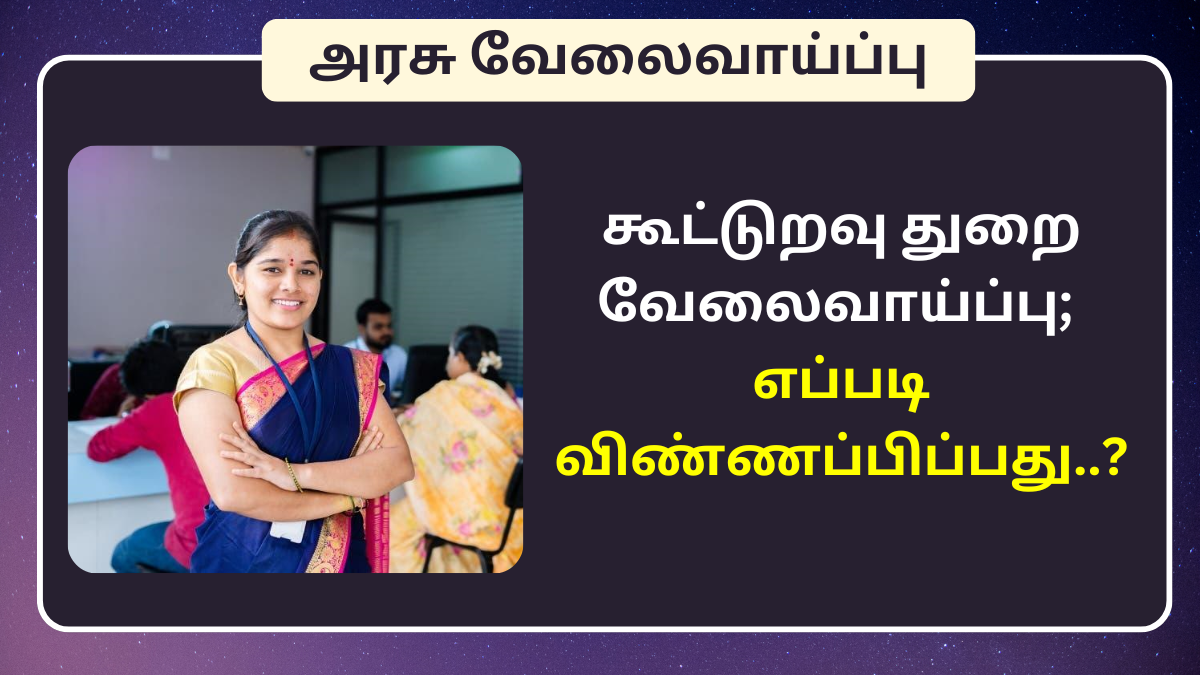 How to apply for NCDC Recrutiment 2024