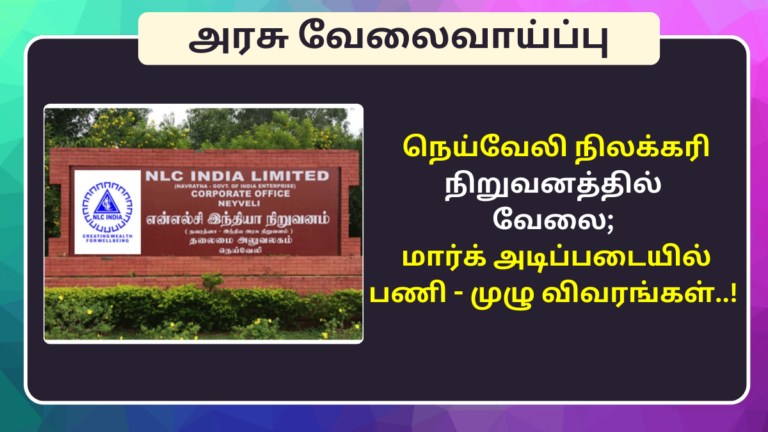 NLC 588 Posts 2024