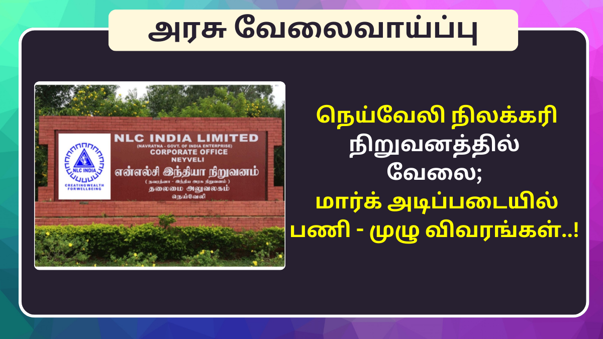 NLC 588 Posts 2024