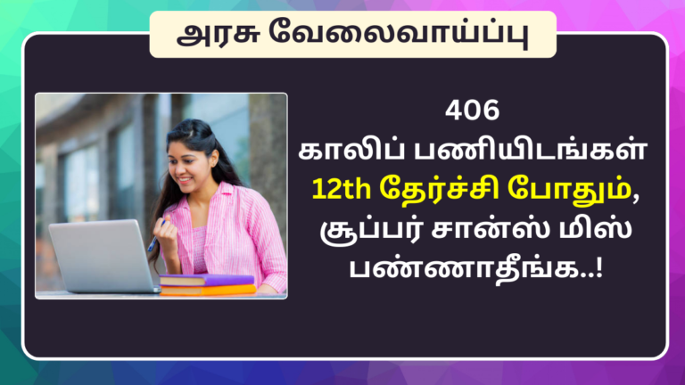 UPSC NDA I Recruitment 2025