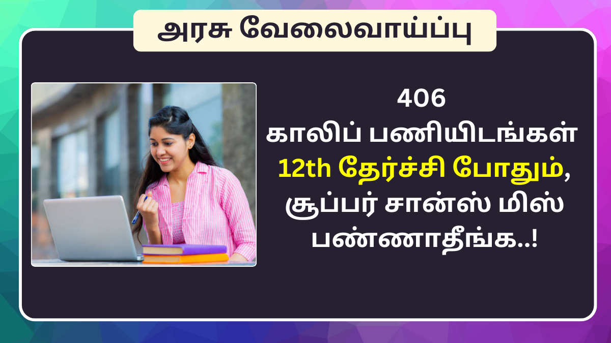 UPSC NDA I Recruitment 2025